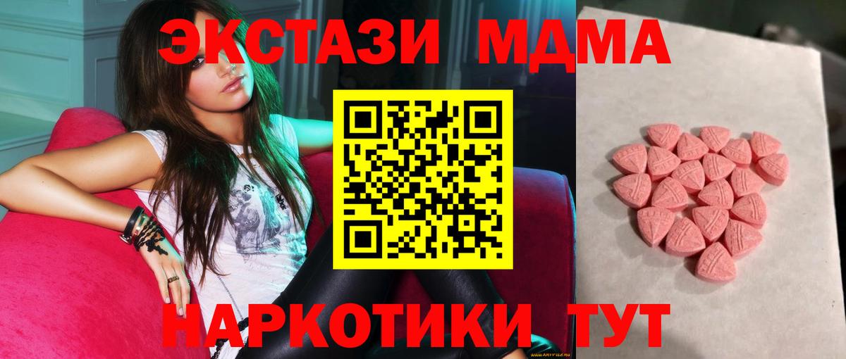 Ecstasy louis Vuitton  Вход с VPN  Экстази  Новокубанск 