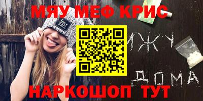 дистиллят марихуана Боровичи