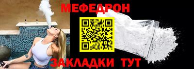 ALPHA PVP Брянск