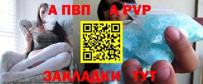 трава Братск
