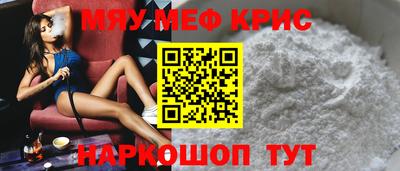 трава Братск