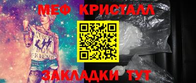 дистиллят марихуана Боровичи