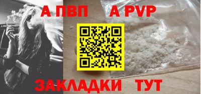 дистиллят марихуана Боровичи