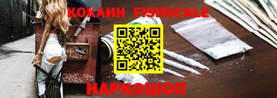 марихуана Владикавказ