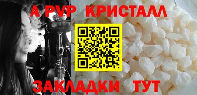дистиллят марихуана Боровичи