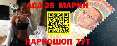 трава Братск