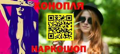 дистиллят марихуана Боровичи