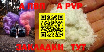 дистиллят марихуана Боровичи