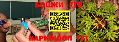 дистиллят марихуана Боровичи