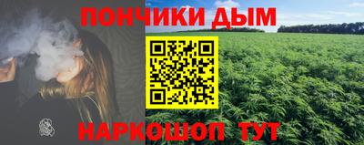 дистиллят марихуана Боровичи
