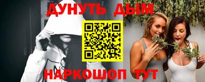 дистиллят марихуана Боровичи