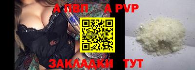 трава Братск
