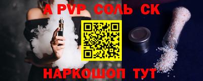 трава Братск