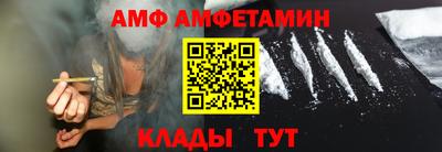 трава Братск