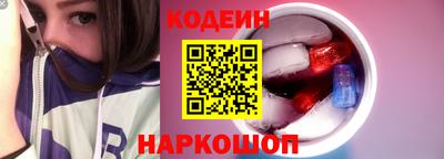 трава Братск