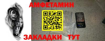 трава Братск