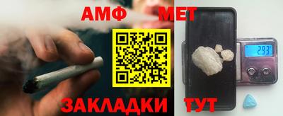 ALPHA PVP Брянск