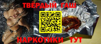 трава Братск