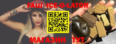 трава Братск