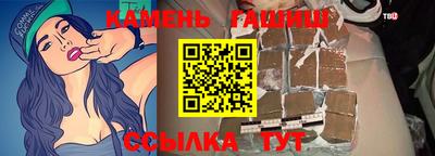 трава Братск