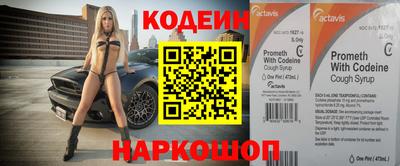 ALPHA PVP Брянск
