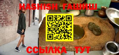 дистиллят марихуана Боровичи