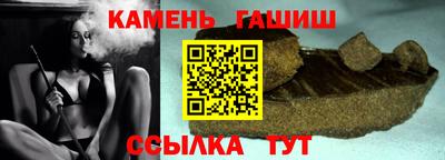 дистиллят марихуана Боровичи