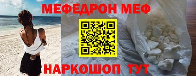 трава Братск