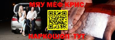 ALPHA PVP Брянск
