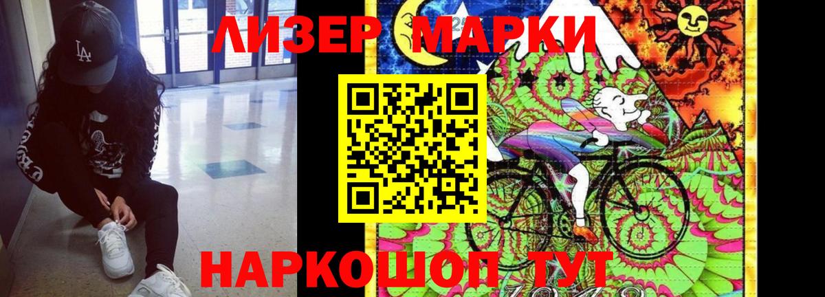 LSD-25 экстази  Вход с VPN  ЛСД экстази кислота  Новокубанск  LSD-25 экстази кислота 