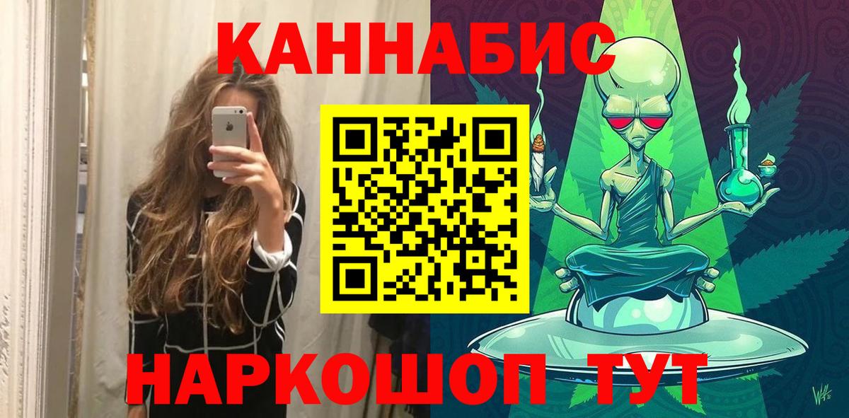 Конопля план Новокубанск